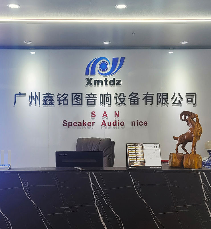 公司简介